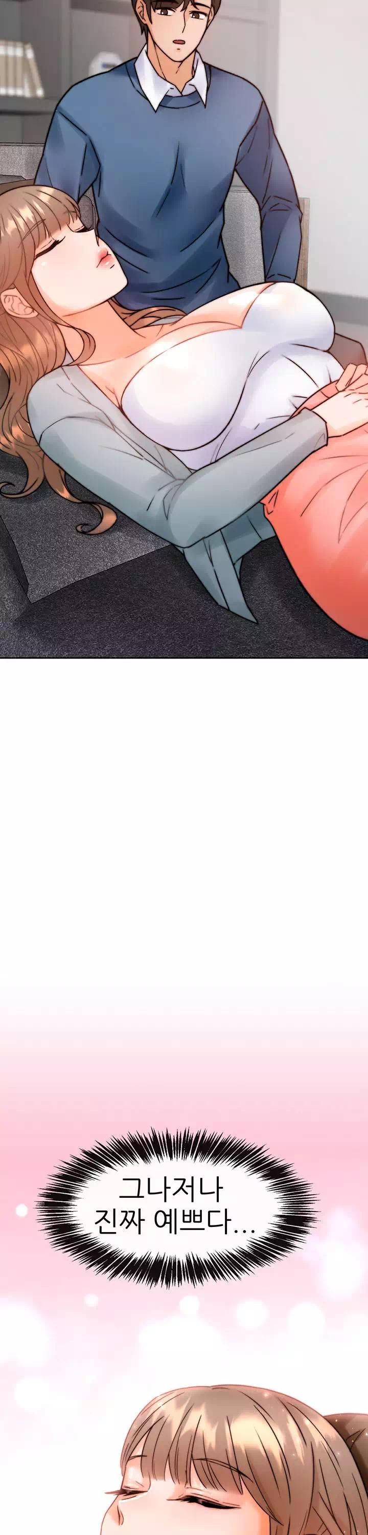 최면술사 프롤로그 - 웹툰 이미지 23