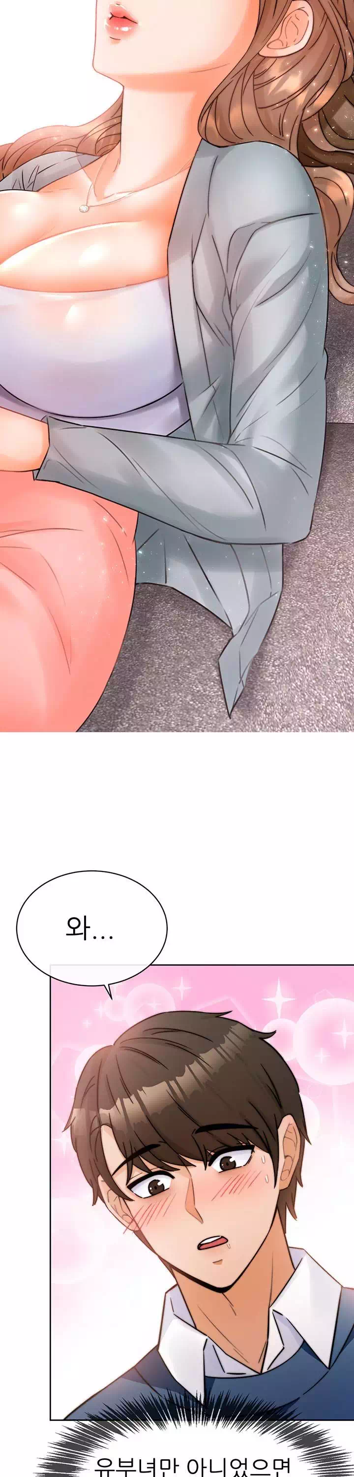 최면술사 프롤로그 - 웹툰 이미지 24