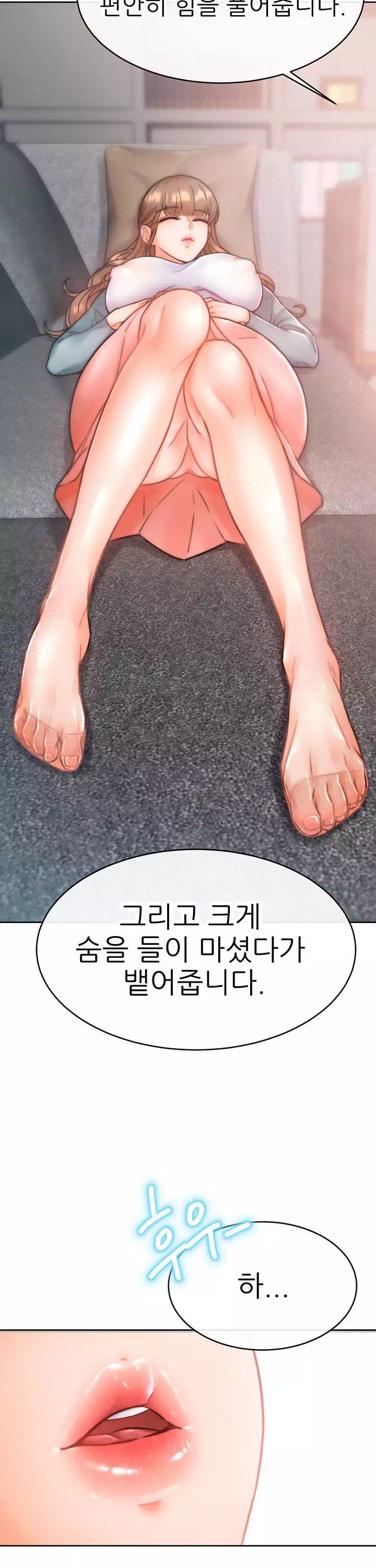 최면술사 프롤로그 - 웹툰 이미지 26