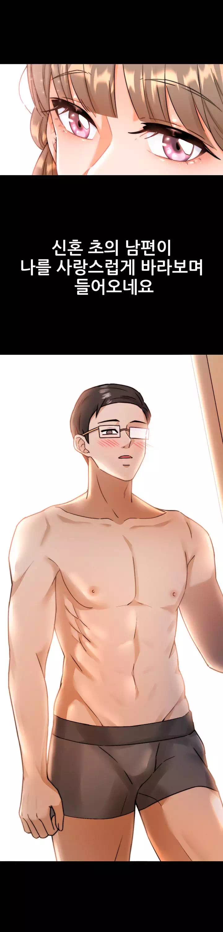 최면술사 프롤로그 - 웹툰 이미지 29