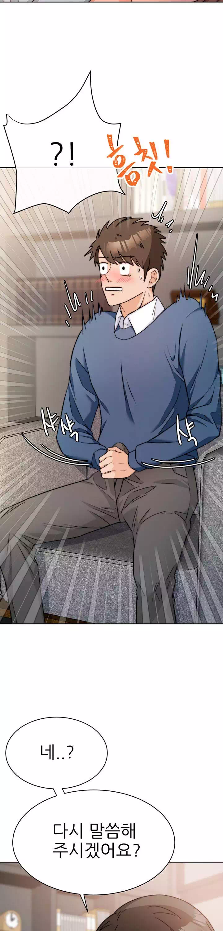 최면술사 프롤로그 - 웹툰 이미지 36