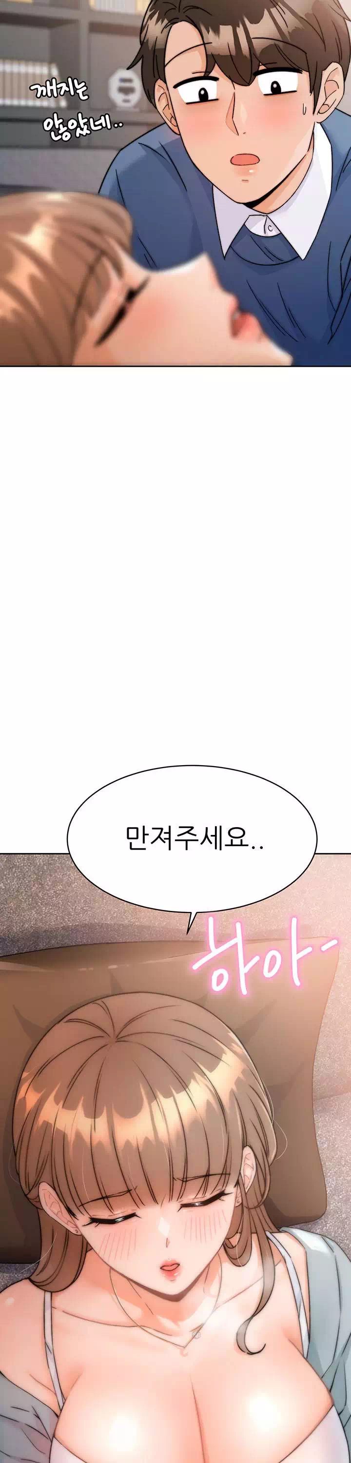 최면술사 프롤로그 - 웹툰 이미지 37