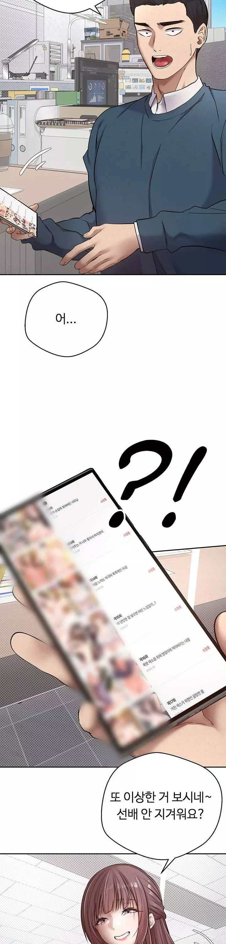 코인으로 떡상! 프롤로그 - 웹툰 이미지 12