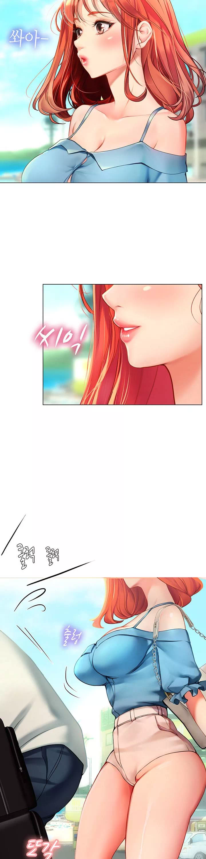 인턴 해녀 프롤로그 - 웹툰 이미지 12