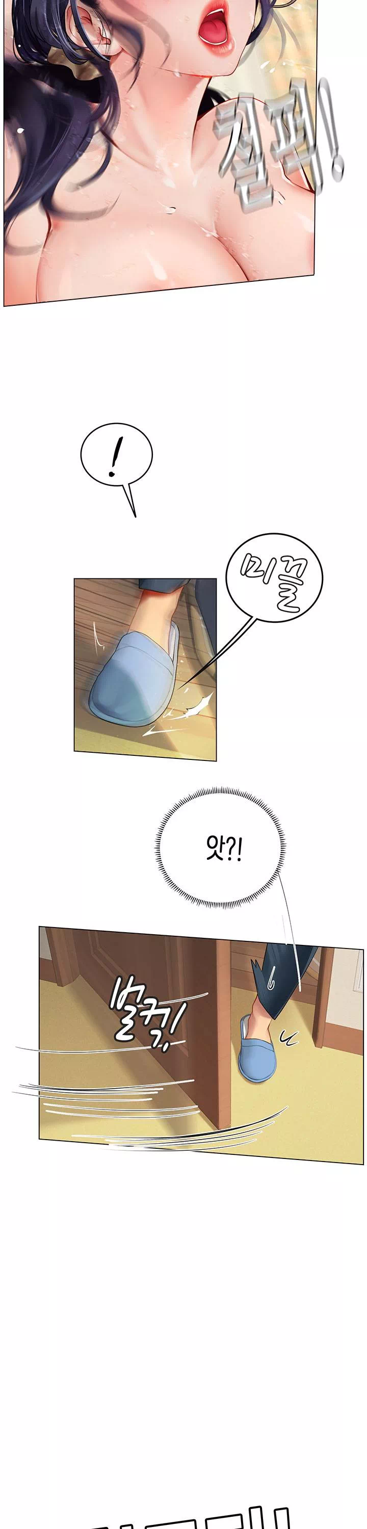 인턴 해녀 프롤로그 - 웹툰 이미지 27