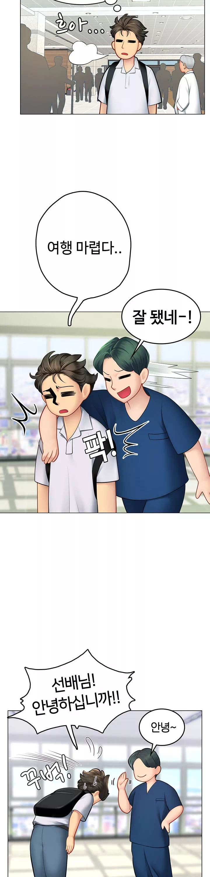 인턴 해녀 프롤로그 - 웹툰 이미지 3