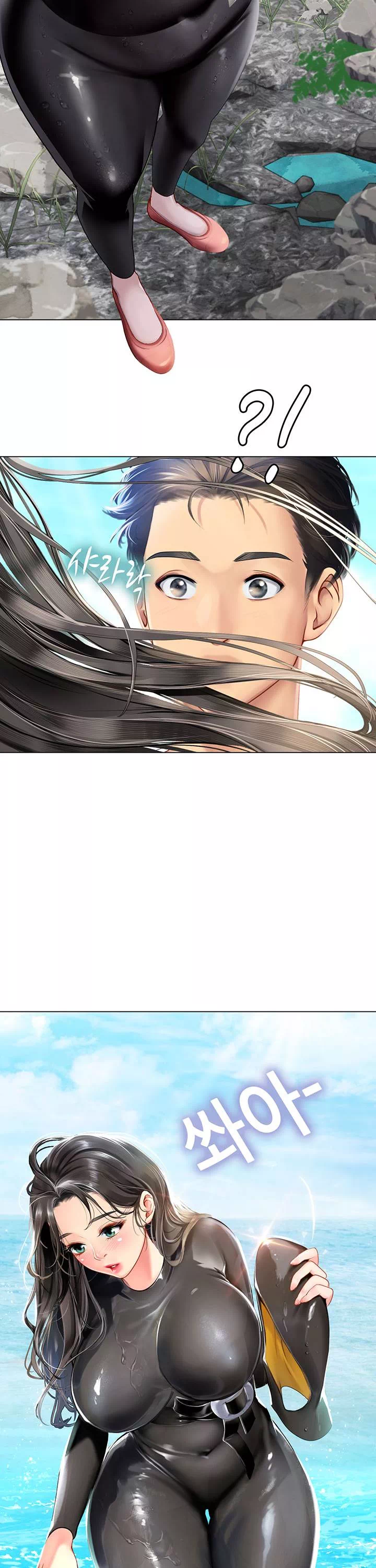 인턴 해녀 프롤로그 - 웹툰 이미지 40