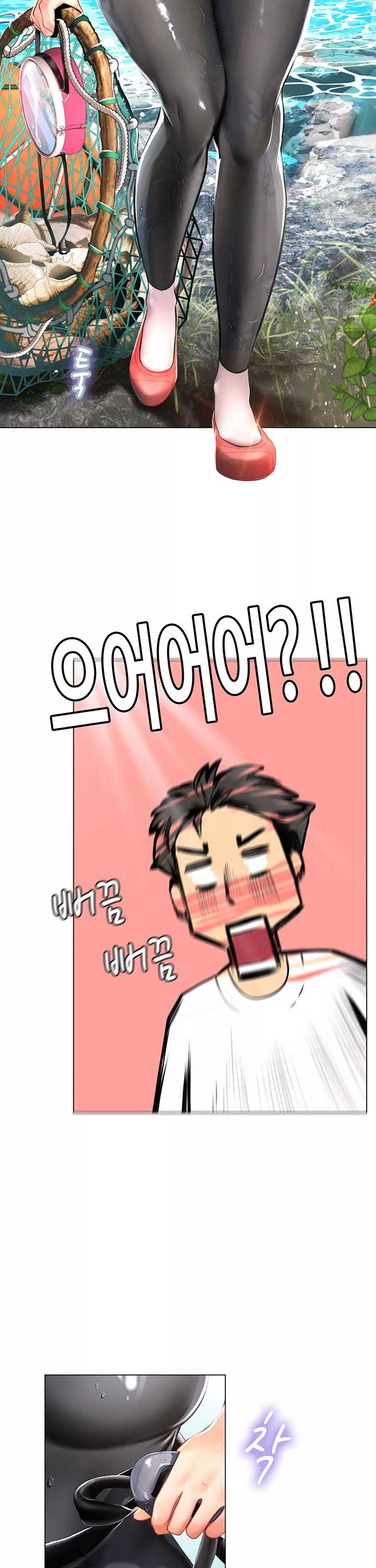 인턴 해녀 프롤로그 - 웹툰 이미지 41