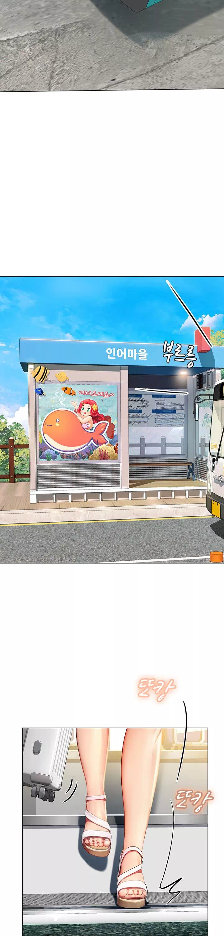 인턴 해녀 프롤로그 - 웹툰 이미지 7