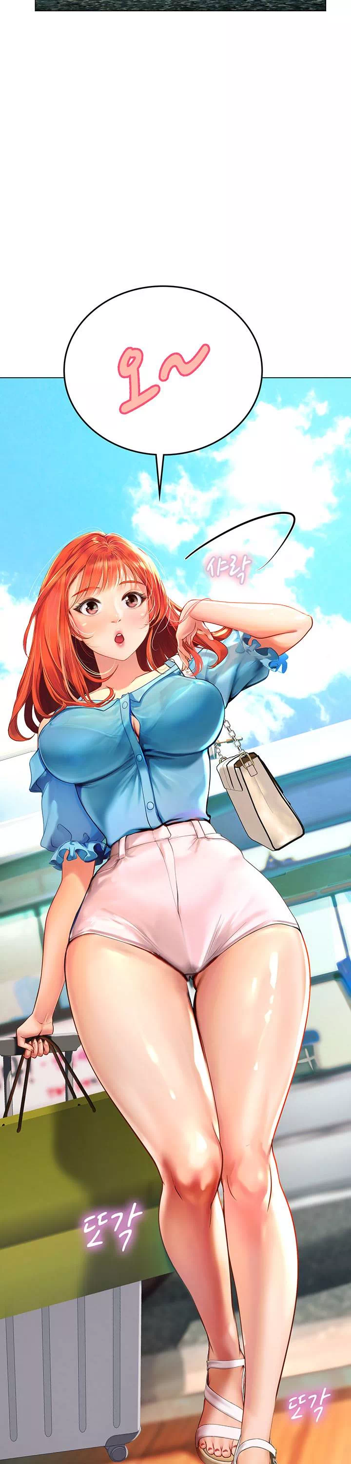 인턴 해녀 프롤로그 - 웹툰 이미지 8