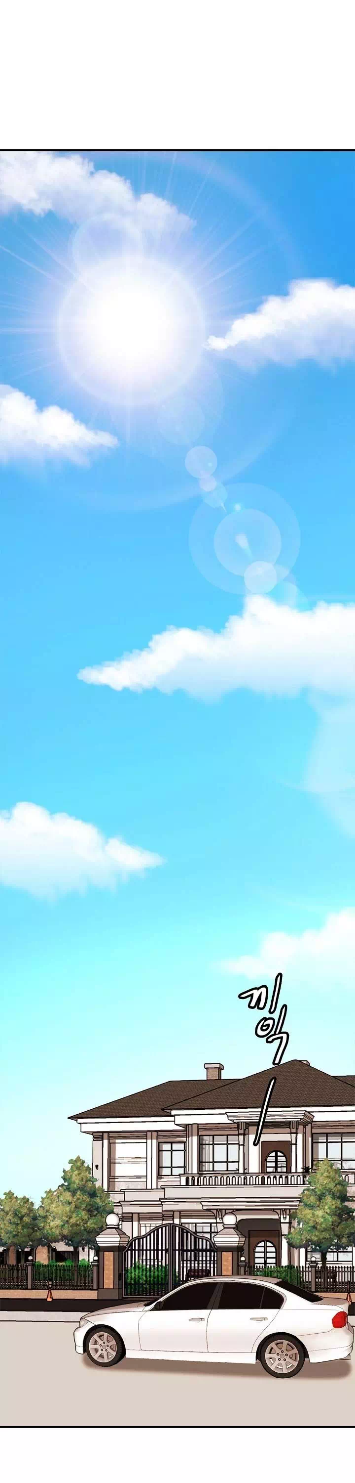 친밀한 가족 프롤로그 - 웹툰 이미지 1