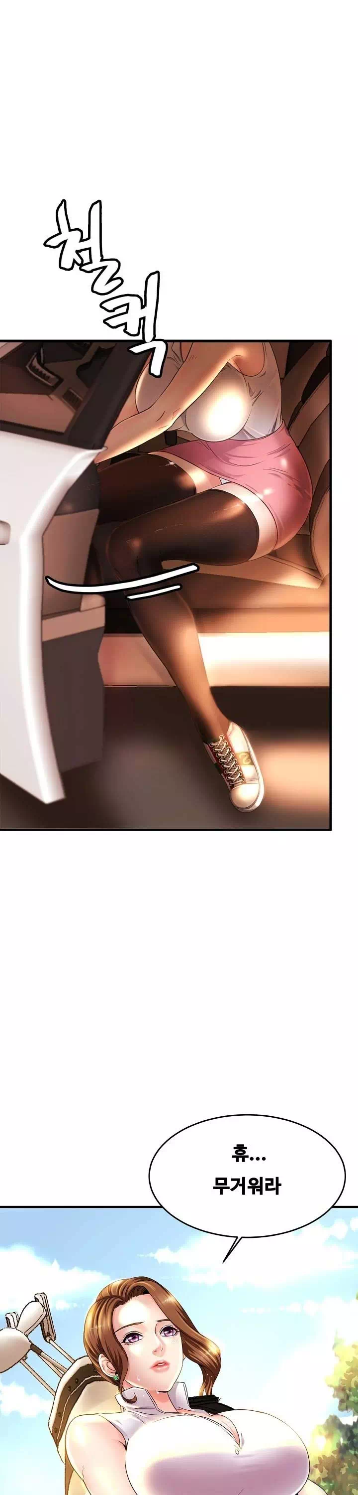 친밀한 가족 프롤로그 - 웹툰 이미지 2