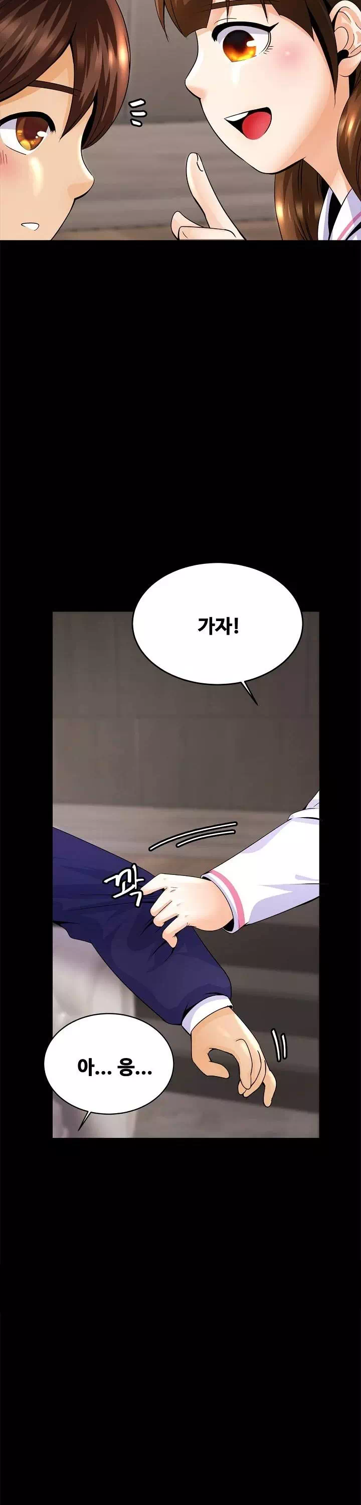 친밀한 가족 프롤로그 - 웹툰 이미지 20