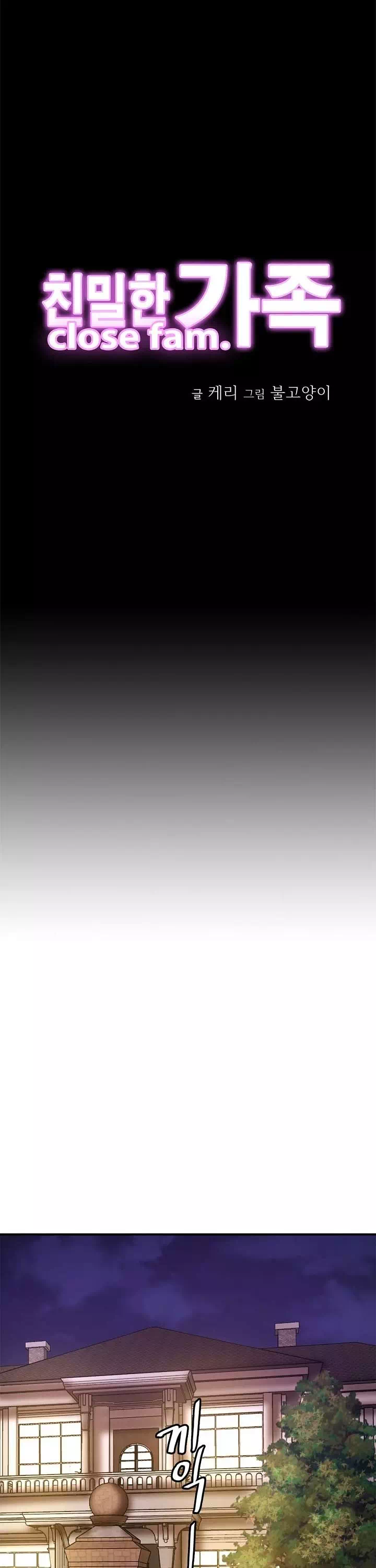 친밀한 가족 프롤로그 - 웹툰 이미지 21