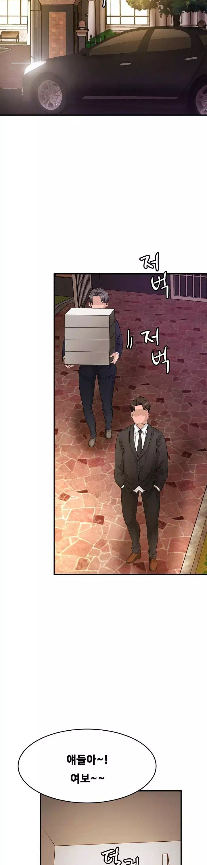 친밀한 가족 프롤로그 - 웹툰 이미지 22