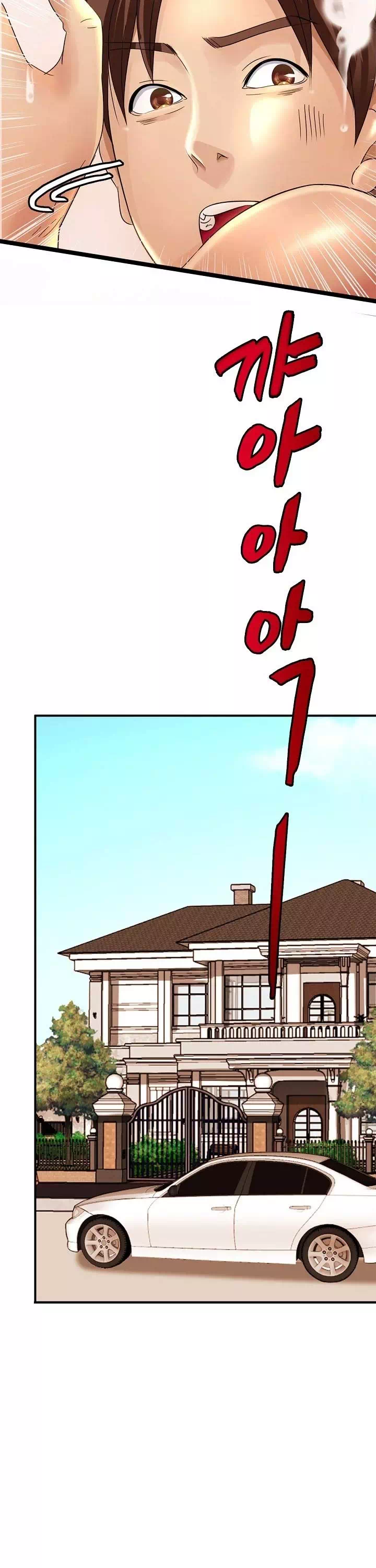 친밀한 가족 프롤로그 - 웹툰 이미지 7