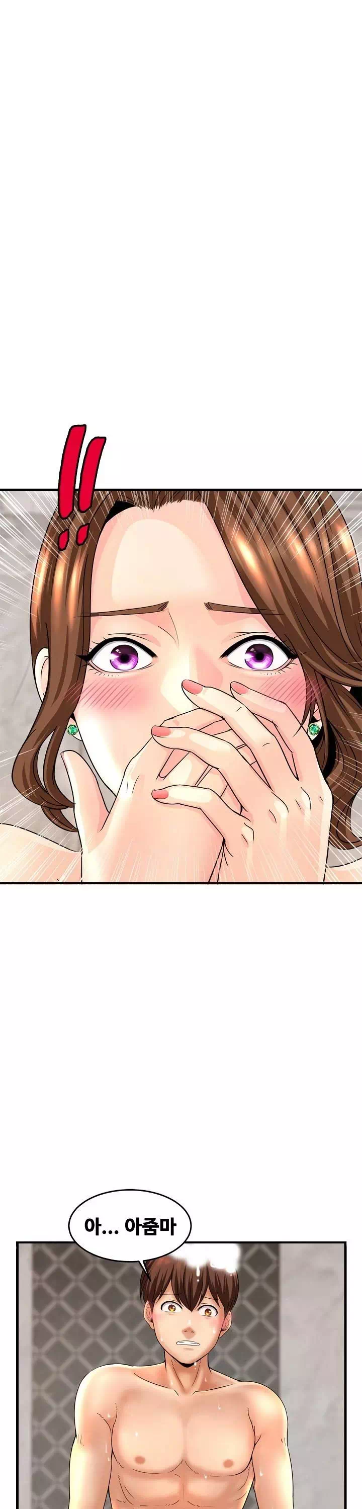 친밀한 가족 프롤로그 - 웹툰 이미지 8