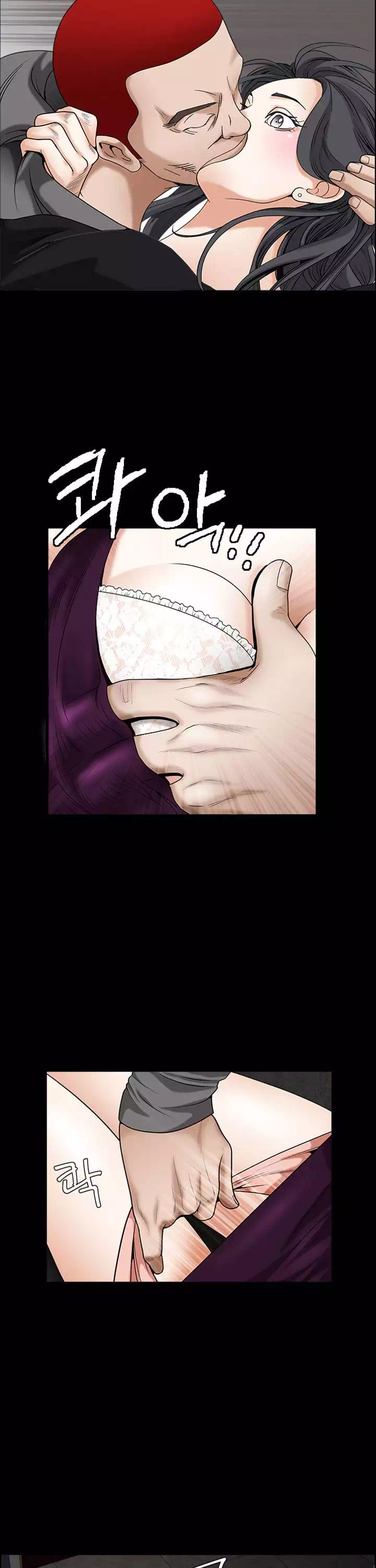 목줄 프롤로그 - 웹툰 이미지 26