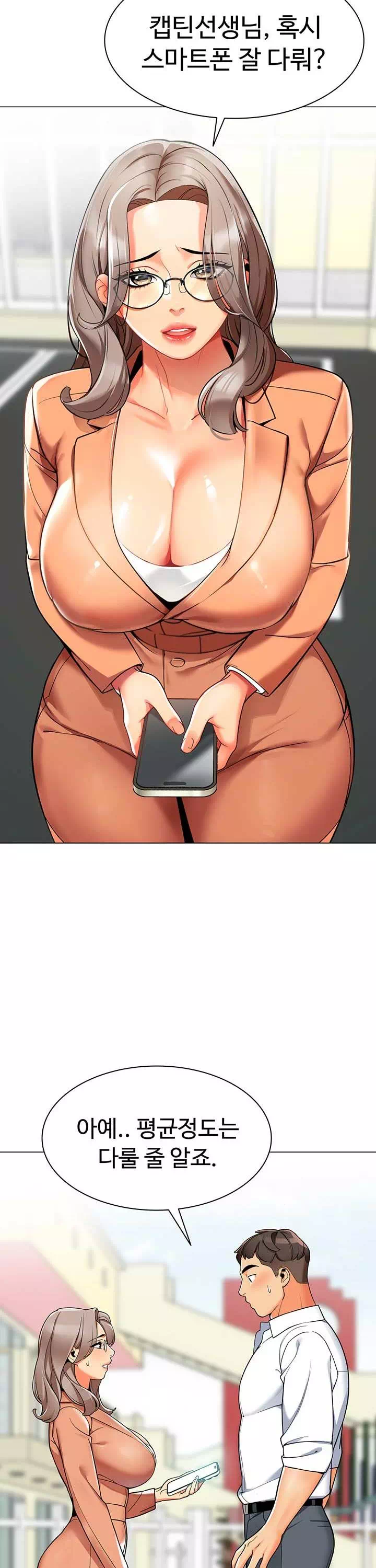 슬기로운 기사생활 프롤로그 - 웹툰 이미지 17