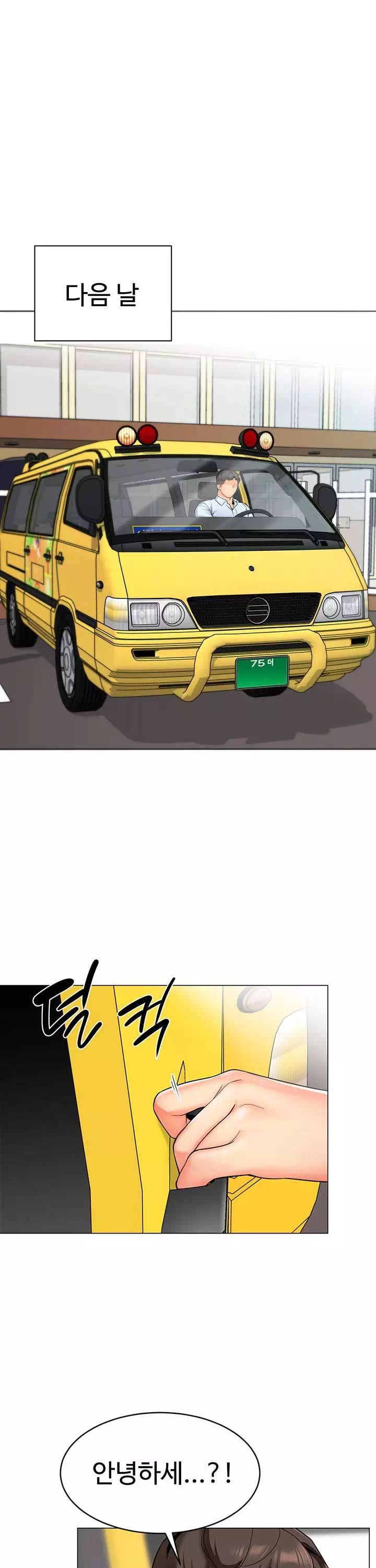 슬기로운 기사생활 프롤로그 - 웹툰 이미지 30