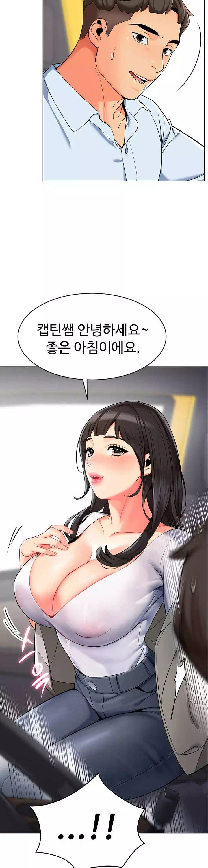 슬기로운 기사생활 프롤로그 - 웹툰 이미지 31