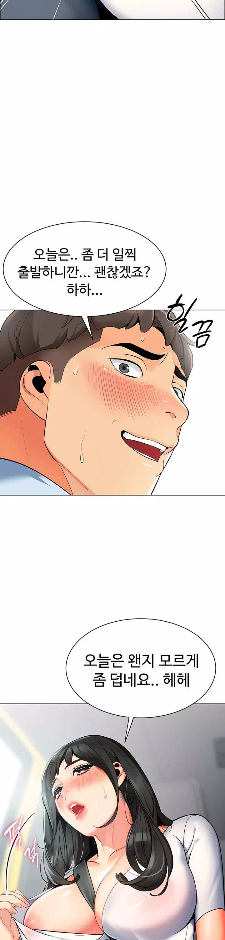 슬기로운 기사생활 프롤로그 - 웹툰 이미지 33