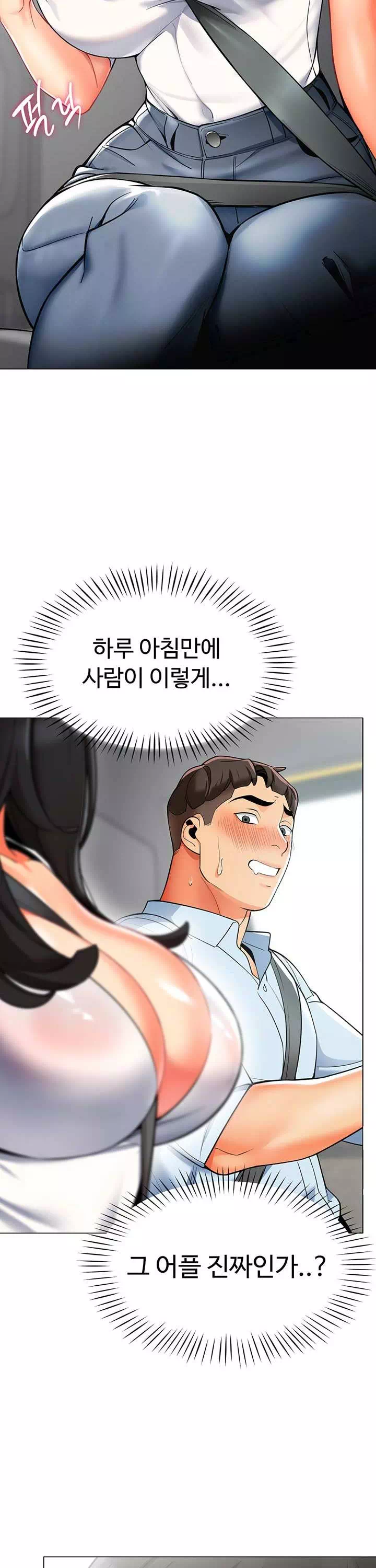 슬기로운 기사생활 프롤로그 - 웹툰 이미지 34