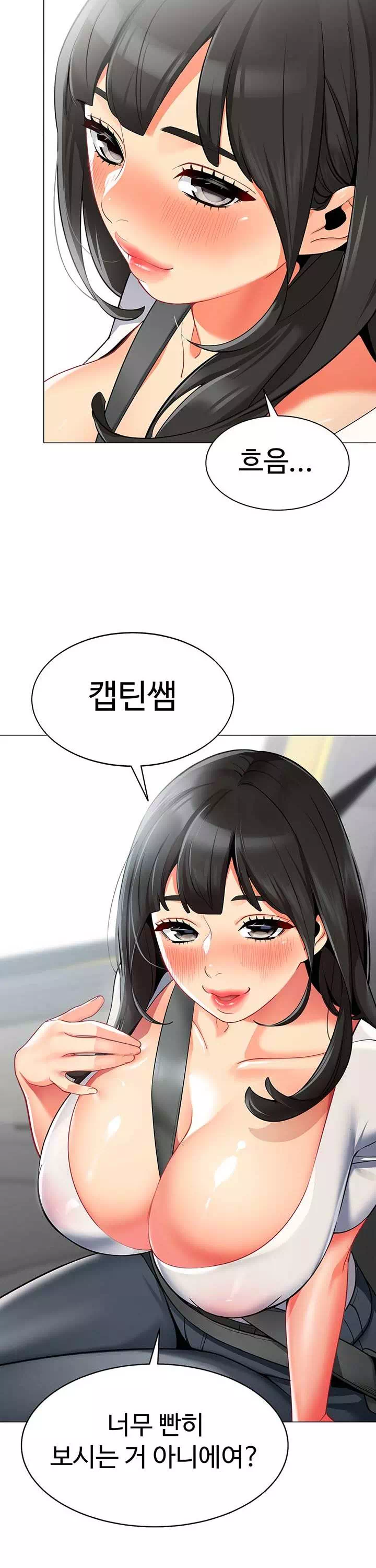 슬기로운 기사생활 프롤로그 - 웹툰 이미지 35