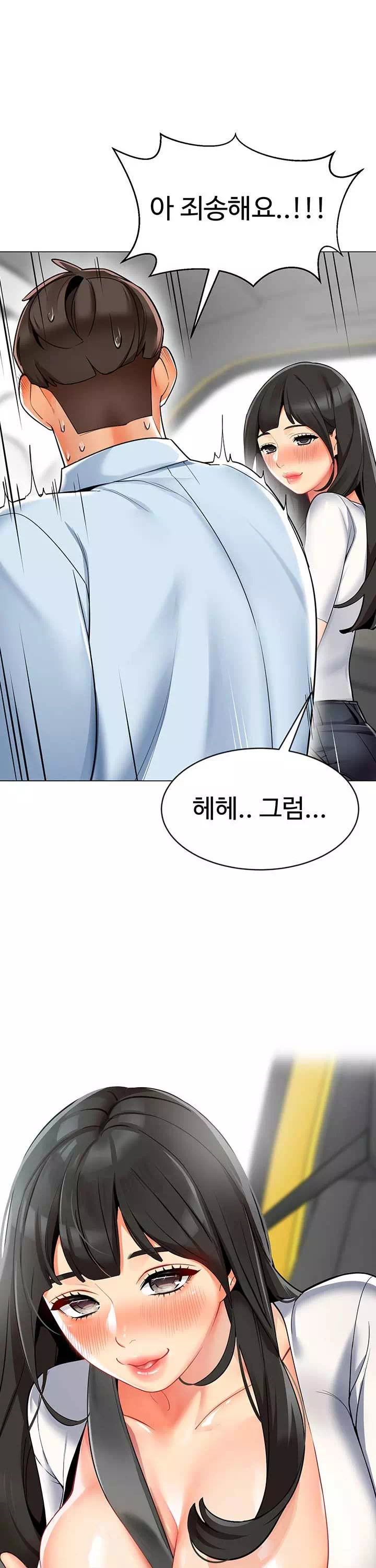 슬기로운 기사생활 프롤로그 - 웹툰 이미지 36