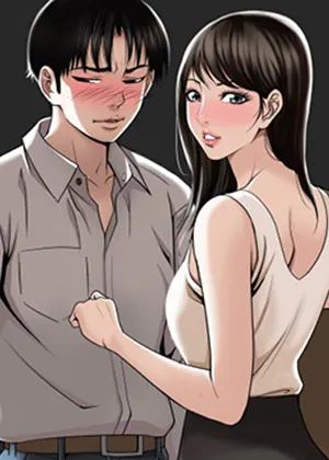 남의 아내