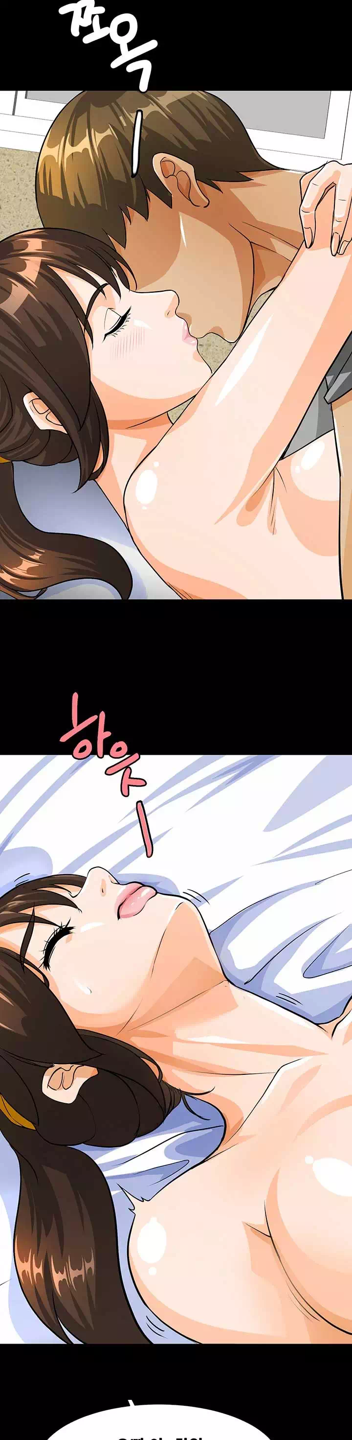 나는 형수랑 산다 프롤로그 - 웹툰 이미지 12