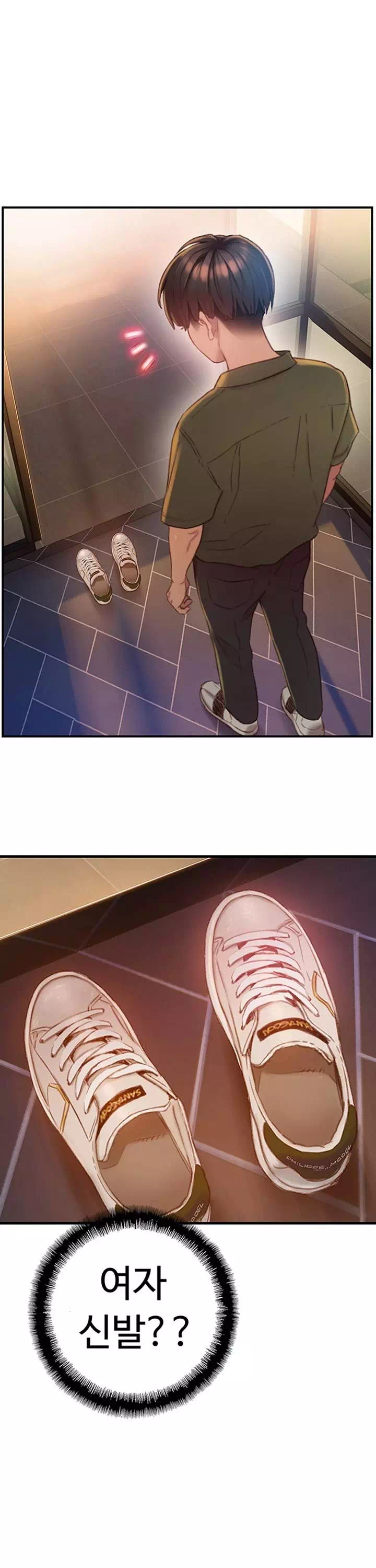 연애 한도 초과 프롤로그 - 웹툰 이미지 27