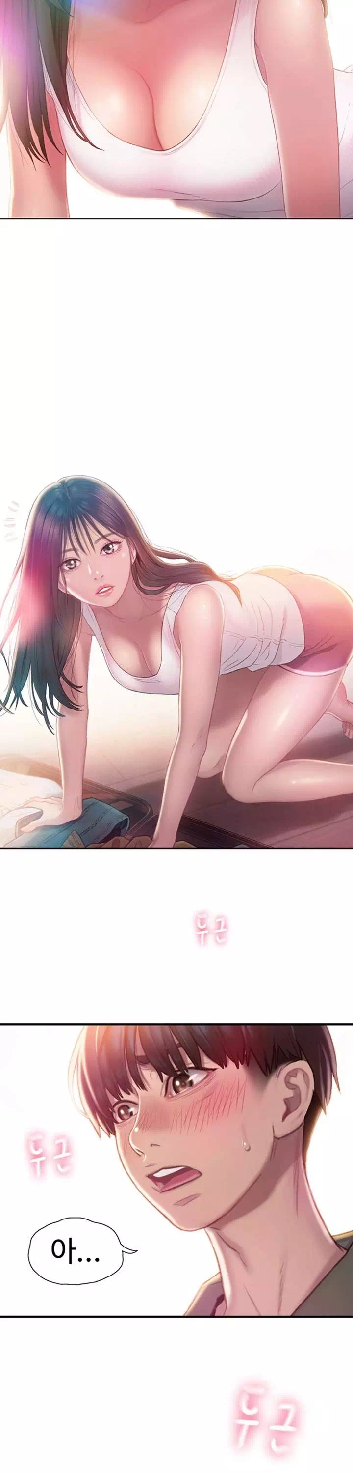 연애 한도 초과 프롤로그 - 웹툰 이미지 29