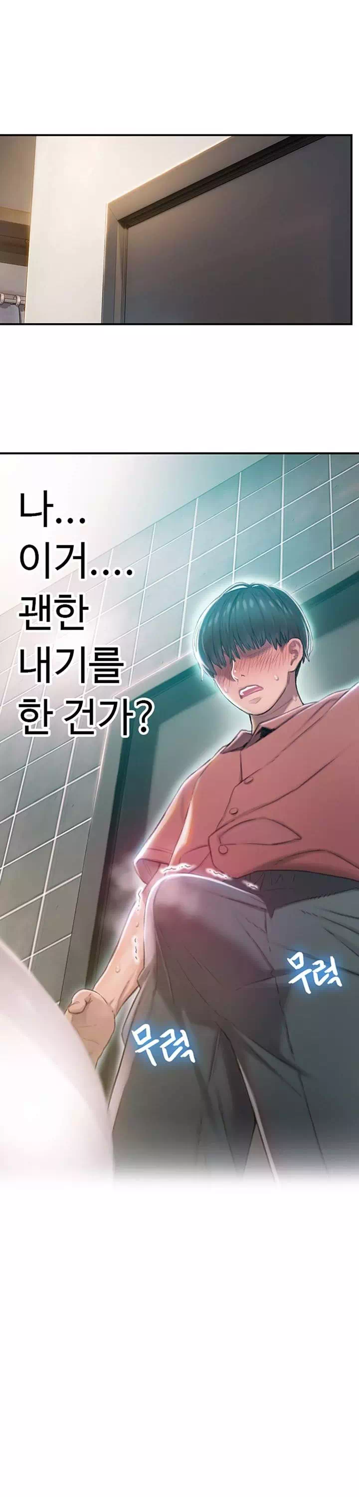 연애 한도 초과 프롤로그 - 웹툰 이미지 6