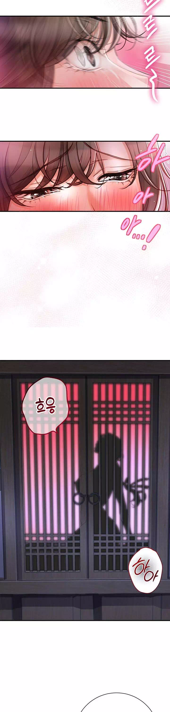 취화점 프롤로그 - 웹툰 이미지 44