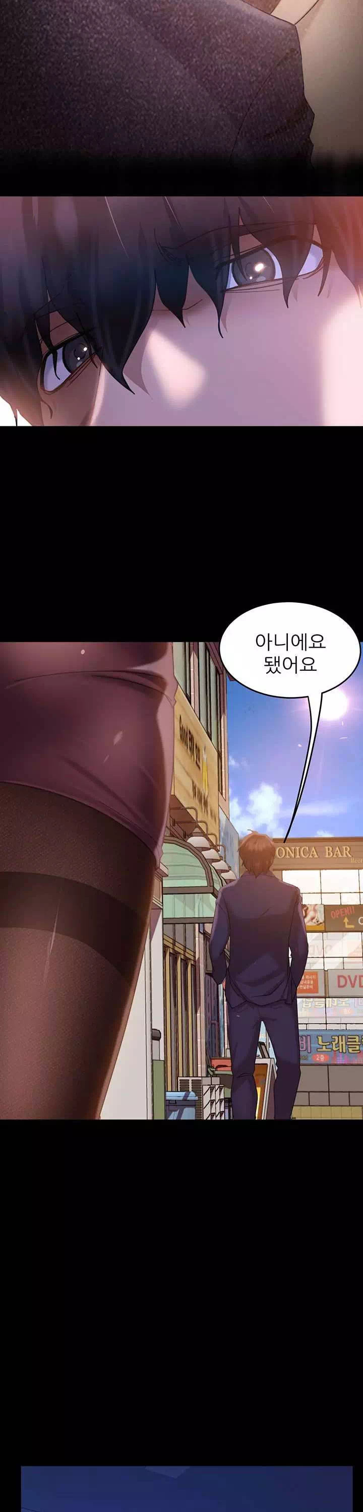 결정사 후기푼다 프롤로그 - 웹툰 이미지 14