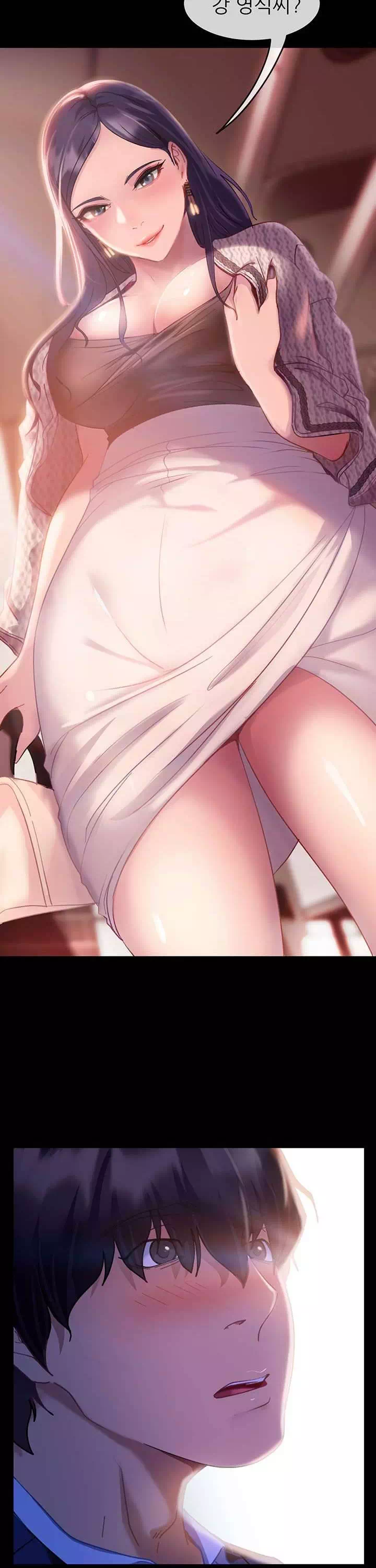 결정사 후기푼다 프롤로그 - 웹툰 이미지 26