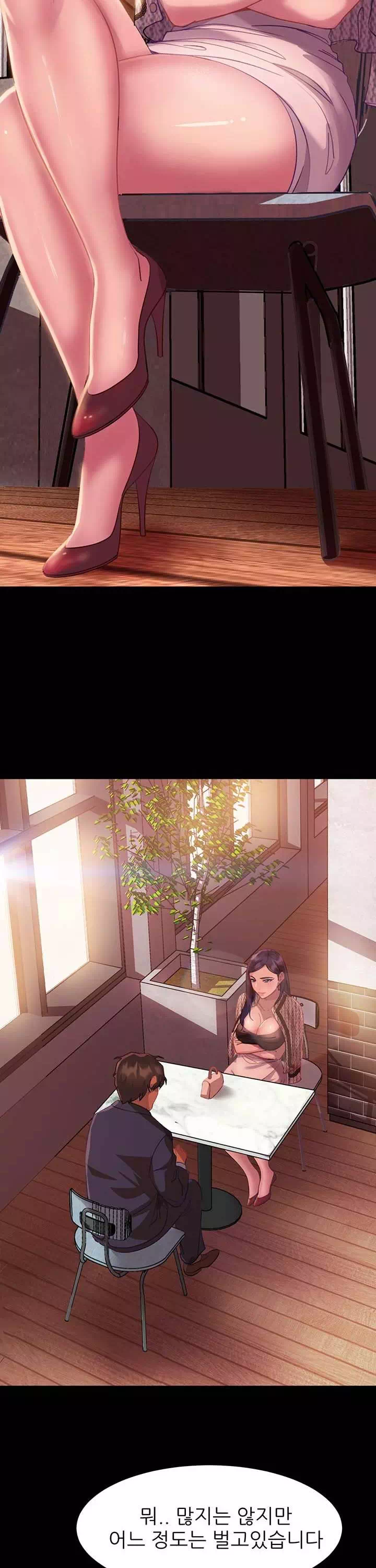 결정사 후기푼다 프롤로그 - 웹툰 이미지 31