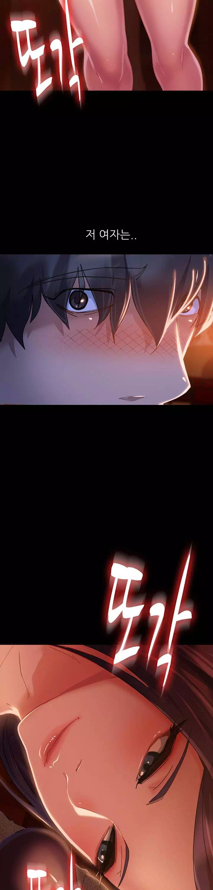 결정사 후기푼다 프롤로그 - 웹툰 이미지 39