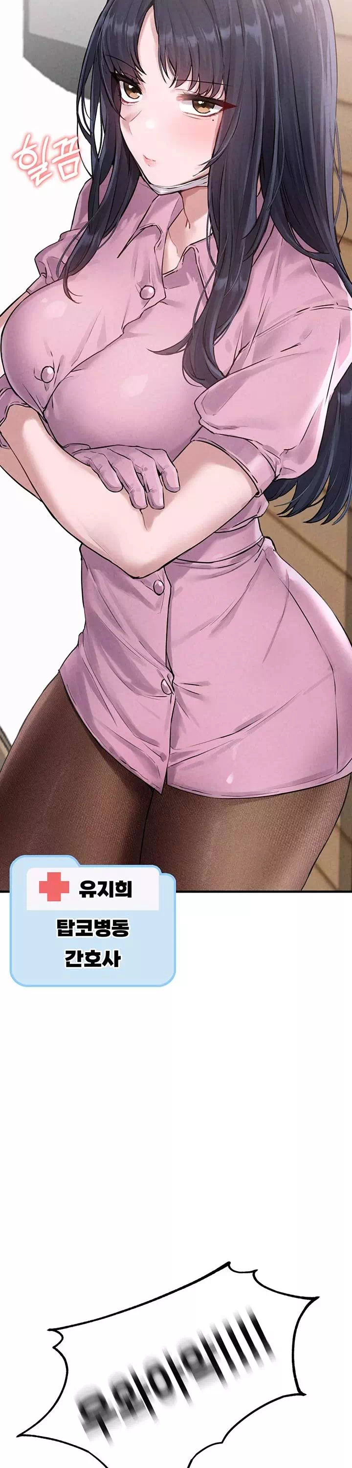 남자가 희귀함 프롤로그 - 웹툰 이미지 10