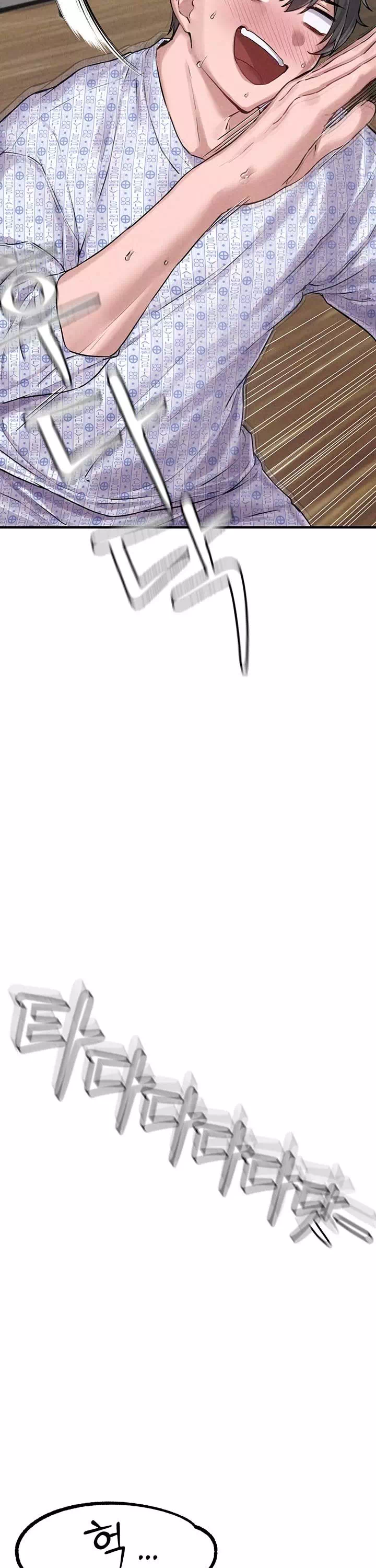 남자가 희귀함 프롤로그 - 웹툰 이미지 22