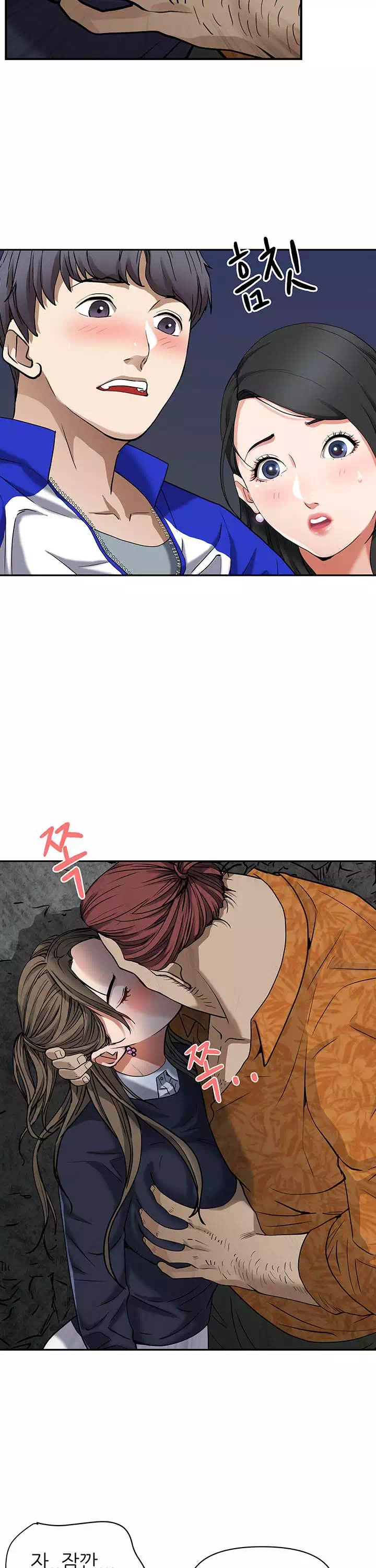 유부녀 프롤로그 - 웹툰 이미지 14
