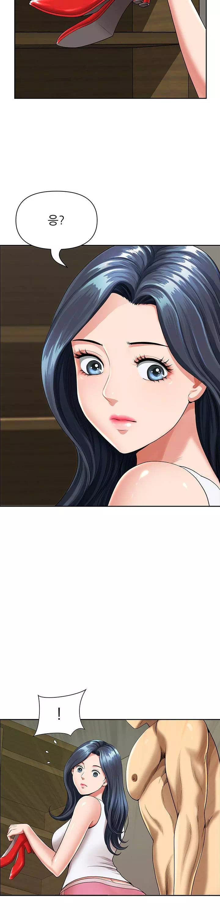 동네 아줌마 프롤로그 - 웹툰 이미지 12