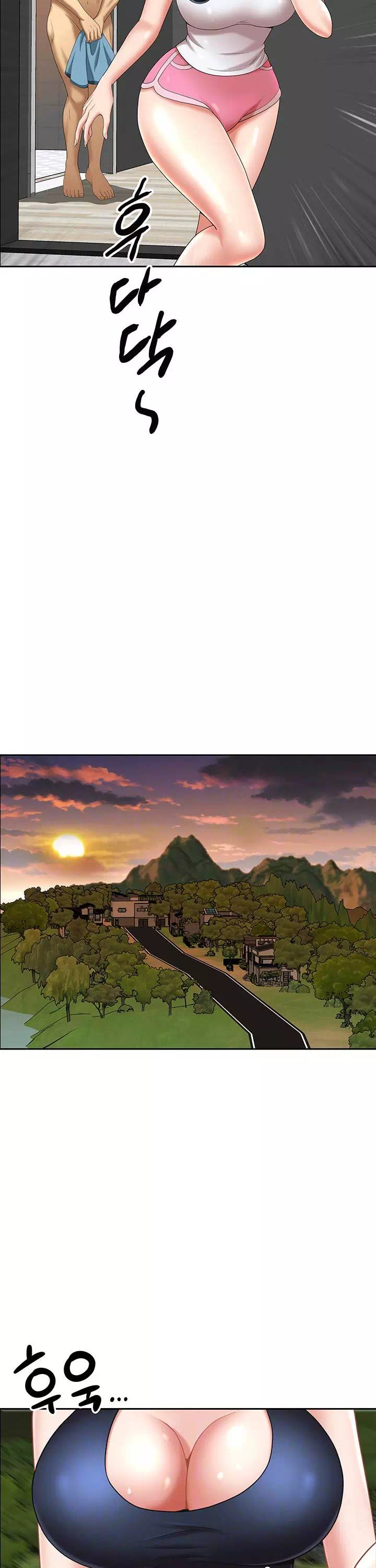 동네 아줌마 프롤로그 - 웹툰 이미지 18