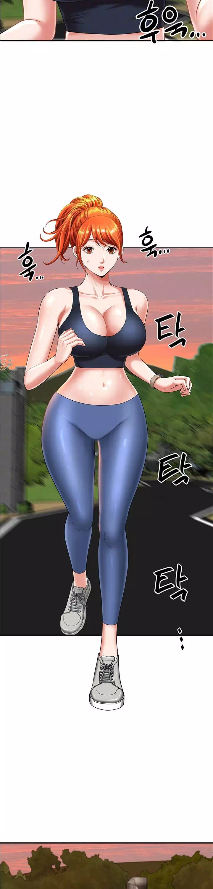 동네 아줌마 프롤로그 - 웹툰 이미지 19