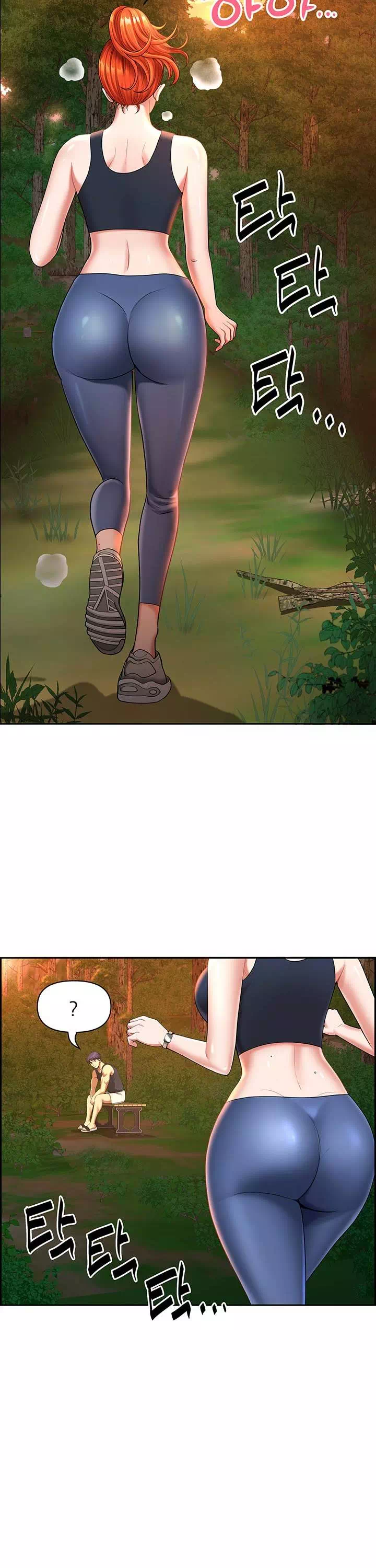 동네 아줌마 프롤로그 - 웹툰 이미지 30