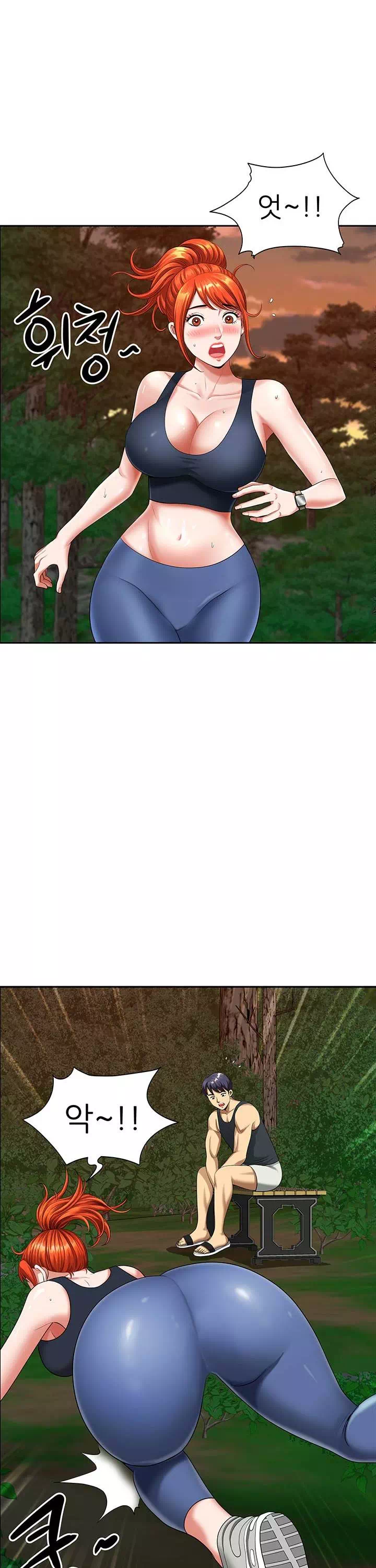 동네 아줌마 프롤로그 - 웹툰 이미지 33