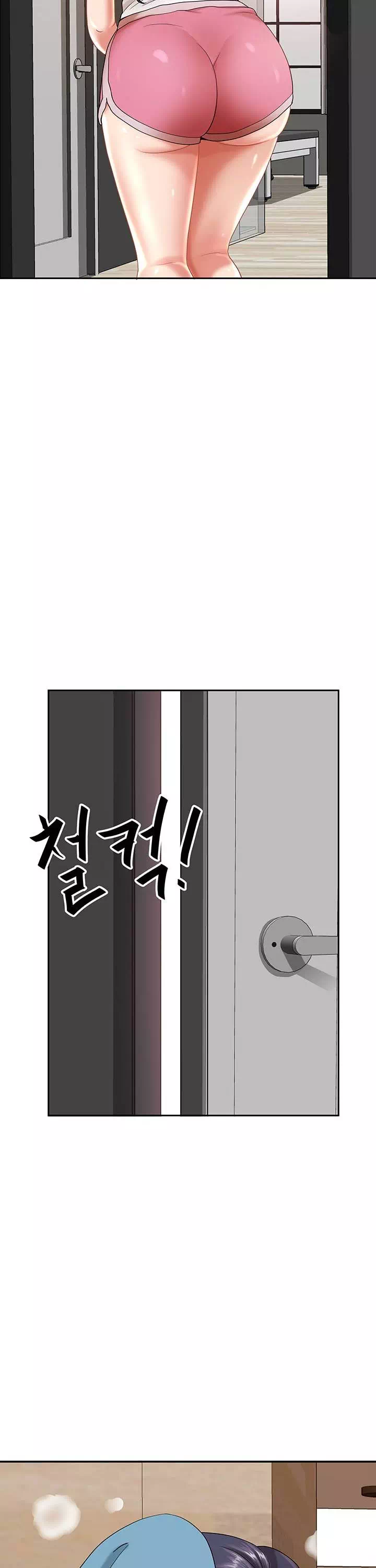 동네 아줌마 프롤로그 - 웹툰 이미지 7