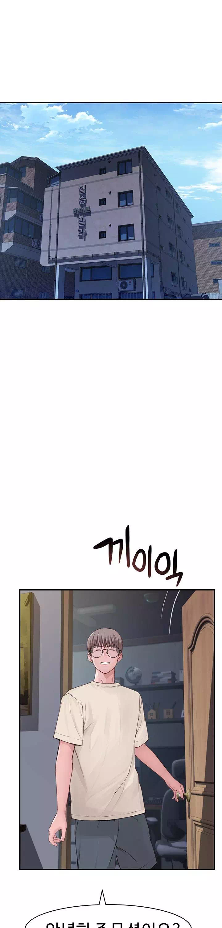 엄마중독 프롤로그 - 웹툰 이미지 11