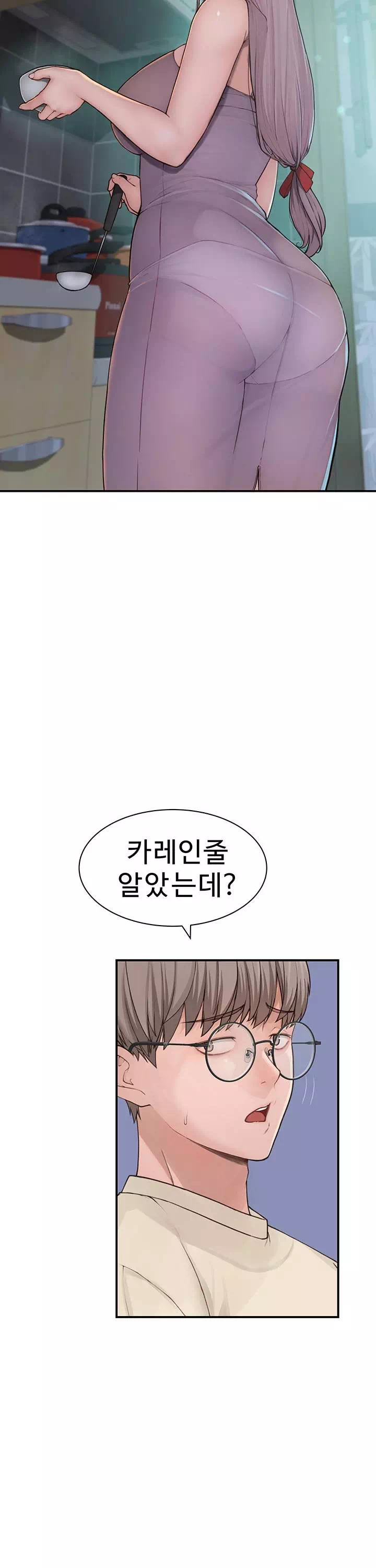 엄마중독 프롤로그 - 웹툰 이미지 13